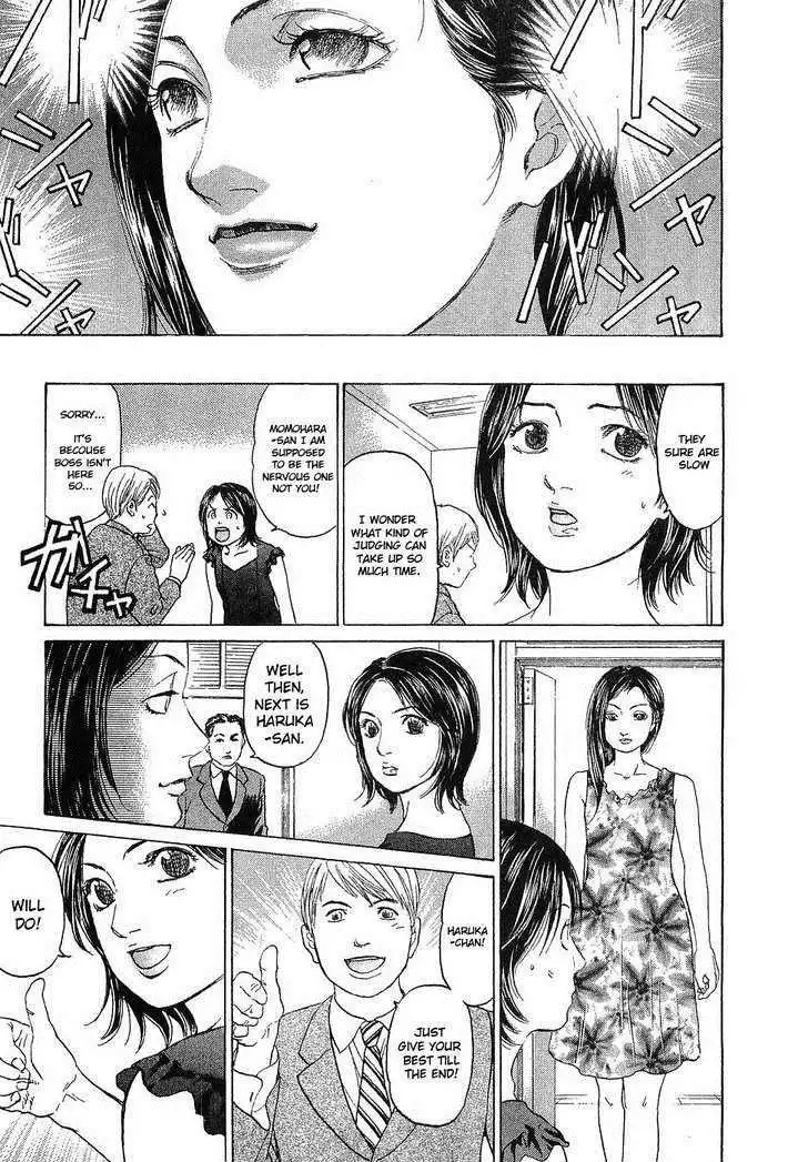 Haruka 17 Chapter 9 13